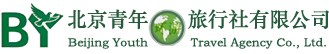 北京青年旅行社股份有限公司