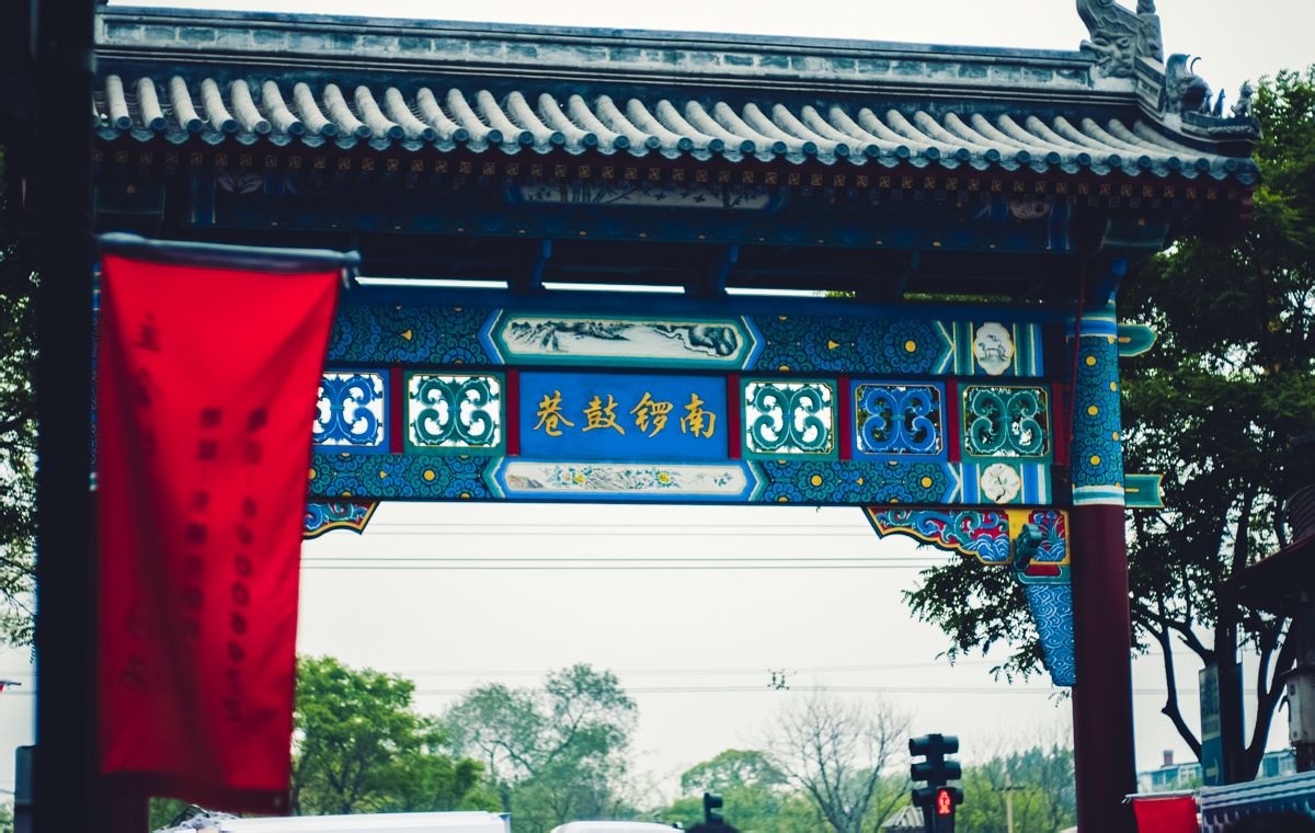 故宮、天安門廣場、頤和園1日游