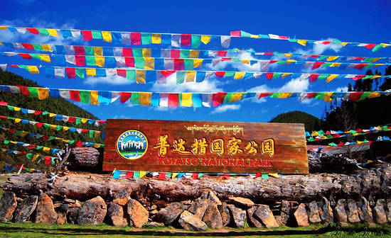 麗江古城、拉市海、虎跳峽、香格里拉雙飛5日