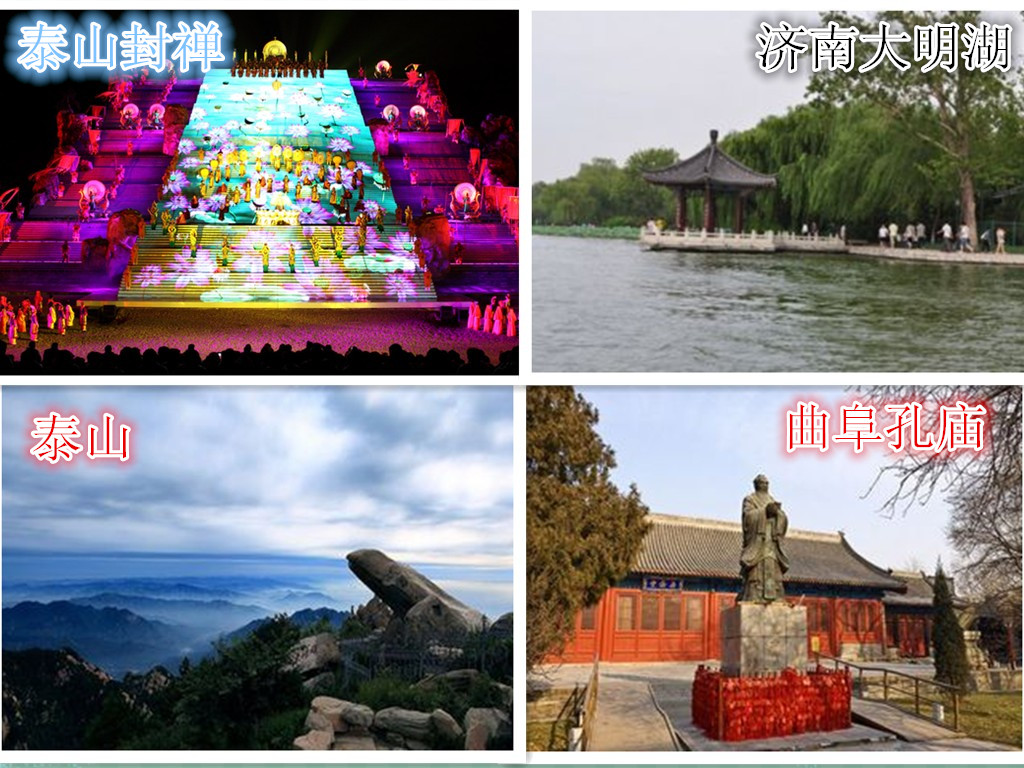 <strong>品味歐式古堡、享舌尖誘惑—“青島”深度游：</strong>