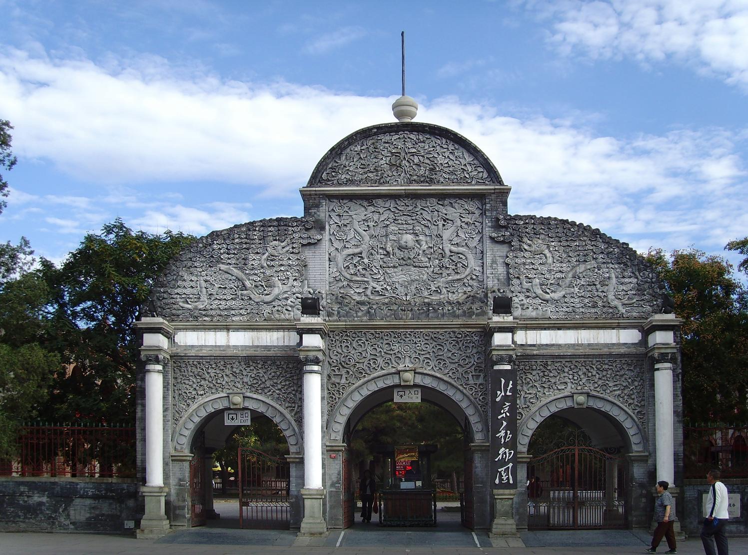 走進(jìn)清華純玩無(wú)自費(fèi)3晚4日?博物館入內(nèi)?第1天