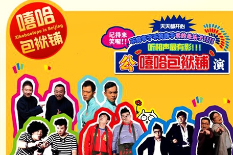 走進(jìn)清華純玩無(wú)自費(fèi)3晚4日?博物館入內(nèi)?第1天