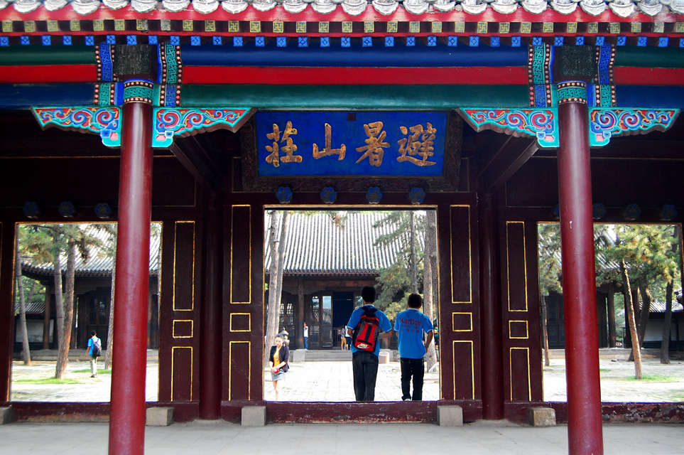 避暑山莊、普寧寺或小布達(dá)拉宮雙座2日