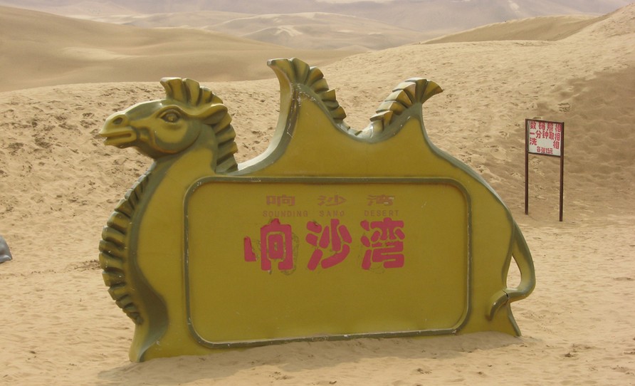 希拉穆仁草原、庫布其沙漠、席力圖召雙臥5日