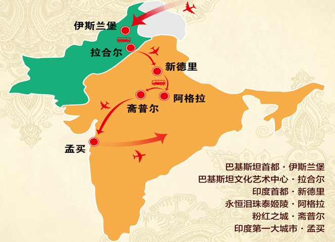 巴基斯坦、印度10日