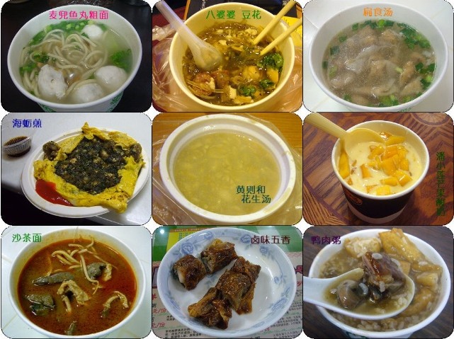 廈門一地自由行4日**機票の酒店**