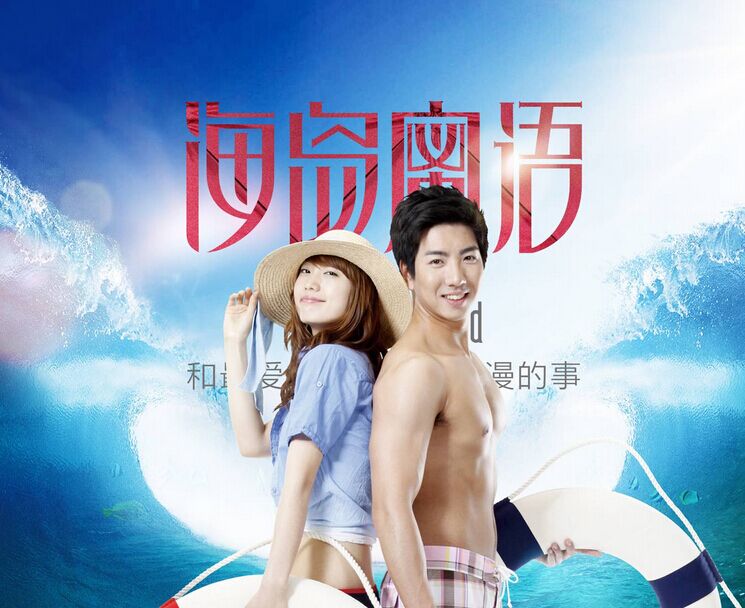 蜈支洲.大小洞天.呀諾達雨林の1天自由行雙飛5日