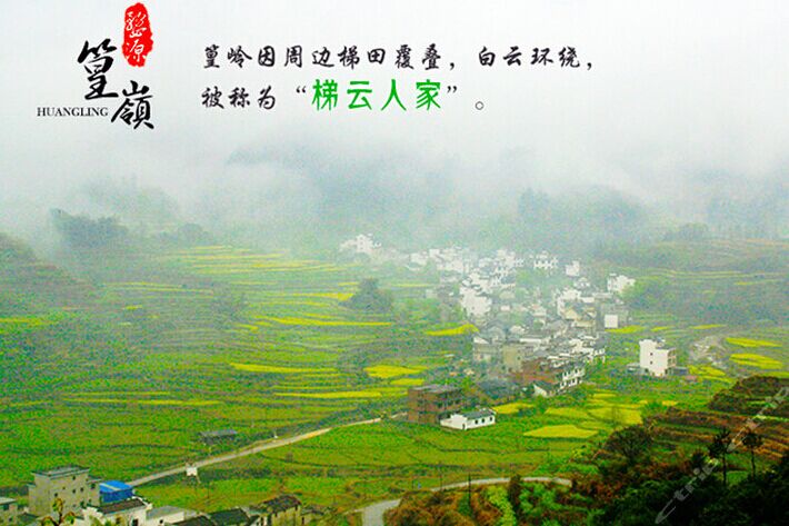 篁嶺、瑤理、景德鎮(zhèn)雙臥4日