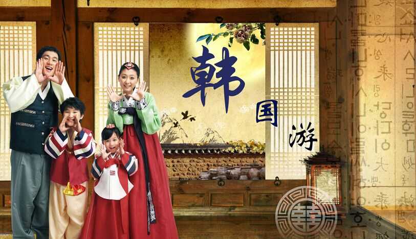 濟州島一地6日**含濟州1天自由行**