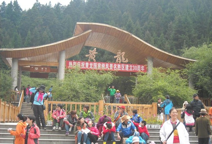 成都、九寨溝、黃龍、樂(lè)山、峨眉山雙臥9天**4星