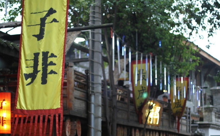 成都、樂山、峨眉山、都江堰、青城山雙臥7日