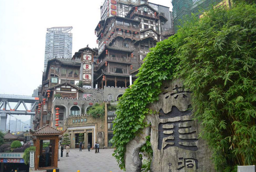 重慶自由行雙臥6日【贈(zèng)送市內(nèi)1日游】