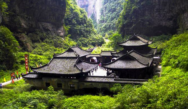 重慶、武隆、九黎城雙臥6日