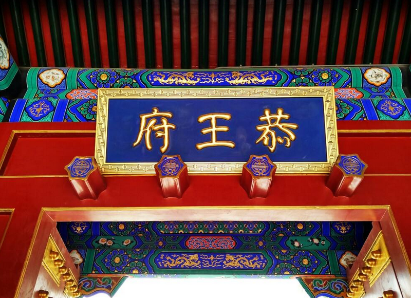 <font color='#339900'>北京15人精品小團(tuán)?純純玩3晚4日?第1天06:00前抵</font>