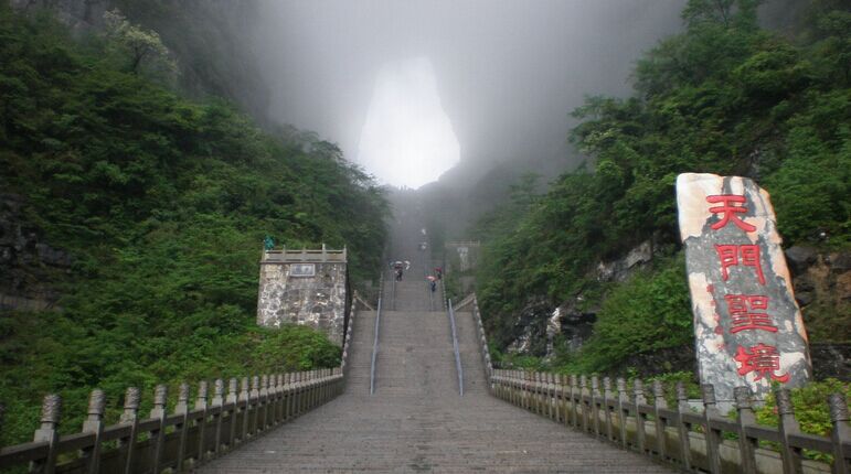 張家界、鳳凰古城、天門山玻璃棧道、黃龍洞/寶