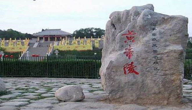 延安棗園、南泥灣、黃帝陵、壺口、西安兵馬俑